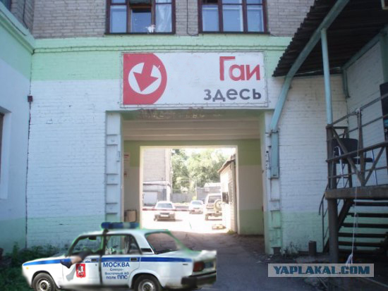 Давай здесь?!