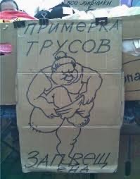 Юмор в картинках и без