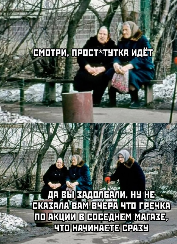 Весёлый полтишок 13.03.24