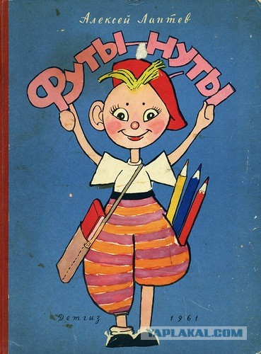 Мурзилке 89