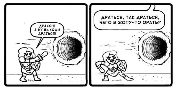 Сначала на пол шишечки, а потом пошло/поехало