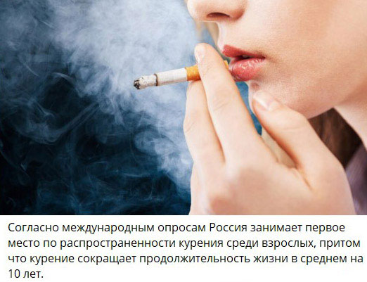 Куришь? Вот плюсы твоего пагубного увлечения