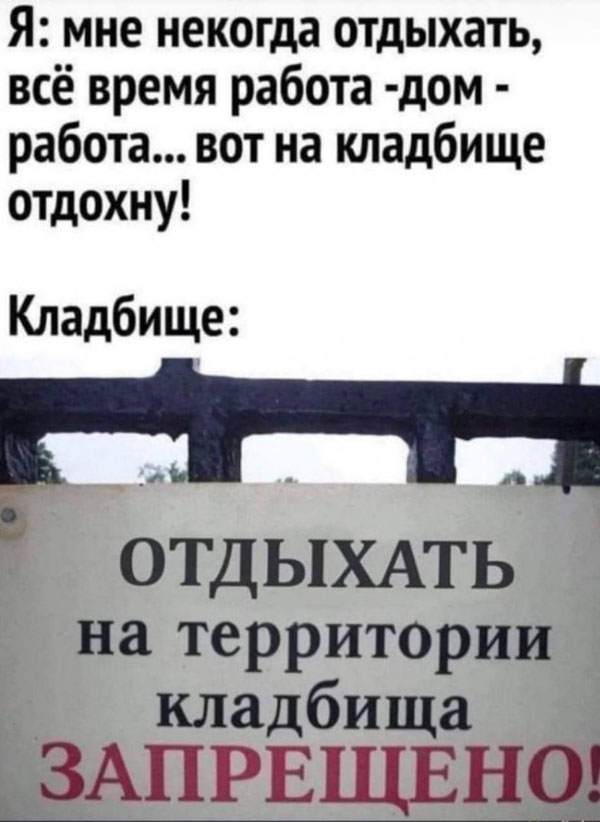 Суббота! Баяны! Красота!