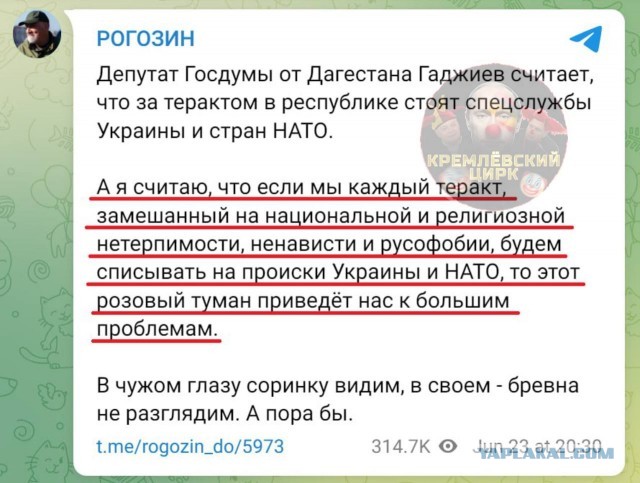 Глава Дагестана Сергей Меликов: "Война приходит в наш дом"