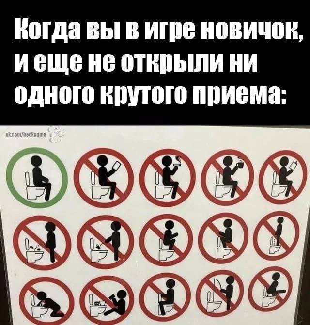 Сброс балласта. Картинки.