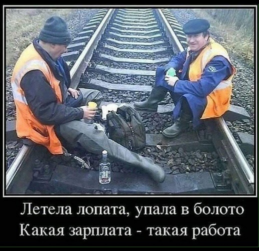 Низкая производительность труда? А платить не пробовали?