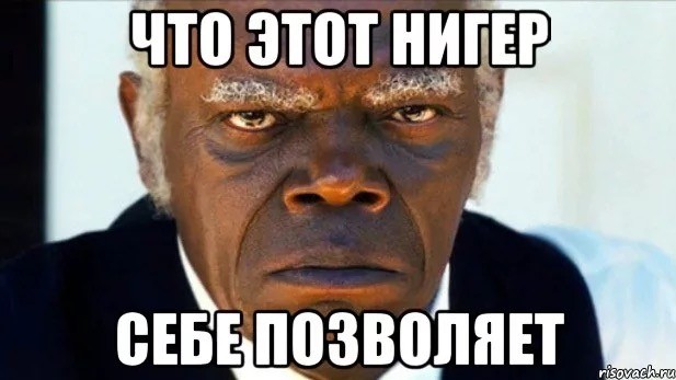 Результат толерантности у эльфов