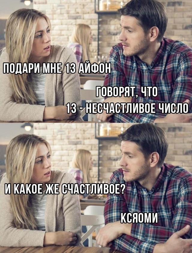 Весёлый полтишок 12.09.24