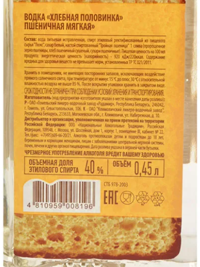 Беларусь