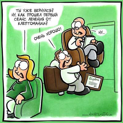 Время пришло