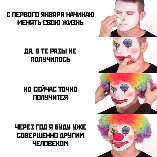 Весёлый полтишок 03.01.25