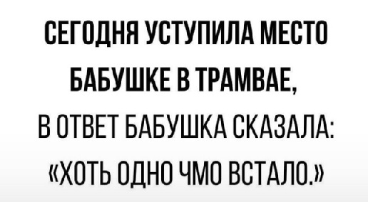 Молодцы детки!