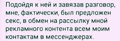 35 картинок от соседа Петросяна