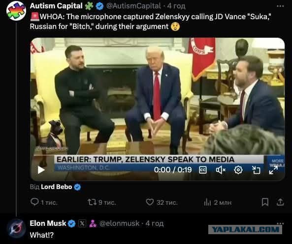 Зеленский предложил Трампу «все исправить» после спора в Белом доме
