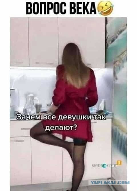 Маленькая пятница 16.04.25