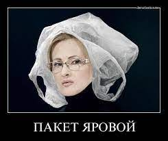 Принималово