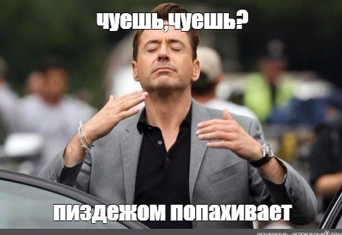 Верим?