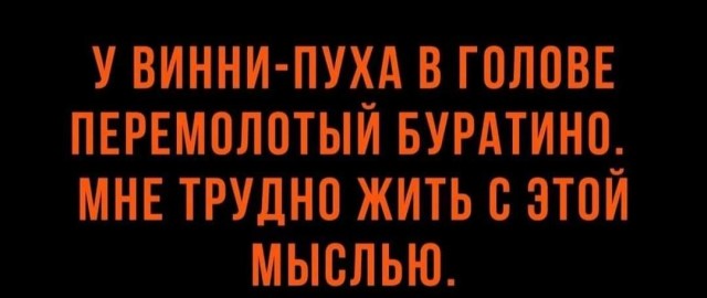 Завалялось тут случайно немного забавных картинок
