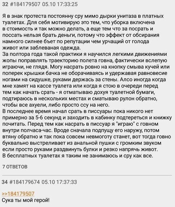 Ну что, господа. Послепраздничная дичь