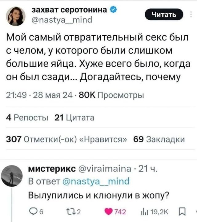 Так себе картинки 10.07.25
