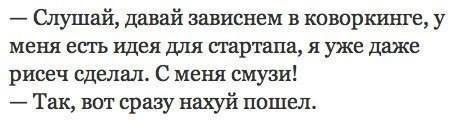 Пятничные 100м2 дичи