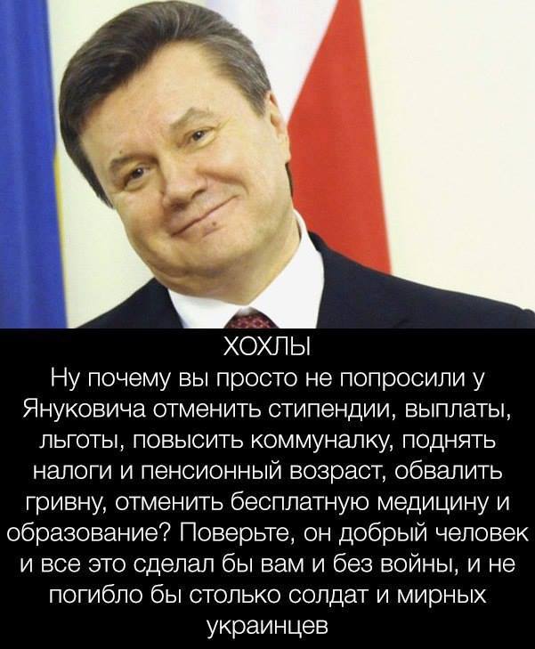 11 лет Майдану