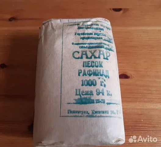 На фото один рубль при Леониде Ильиче