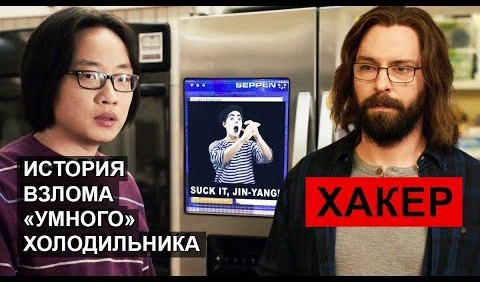 Женщина угодила в дурку из-за рекламы на дверце холодильника