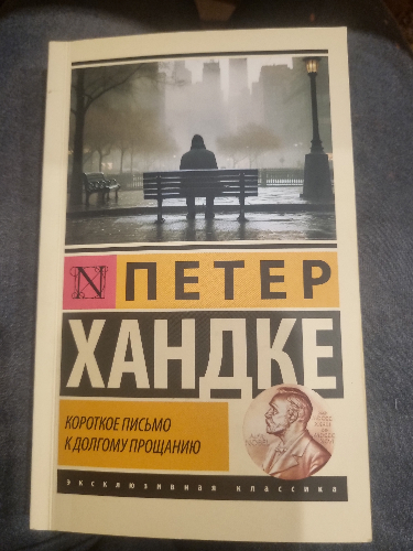 Детские книги из СССР