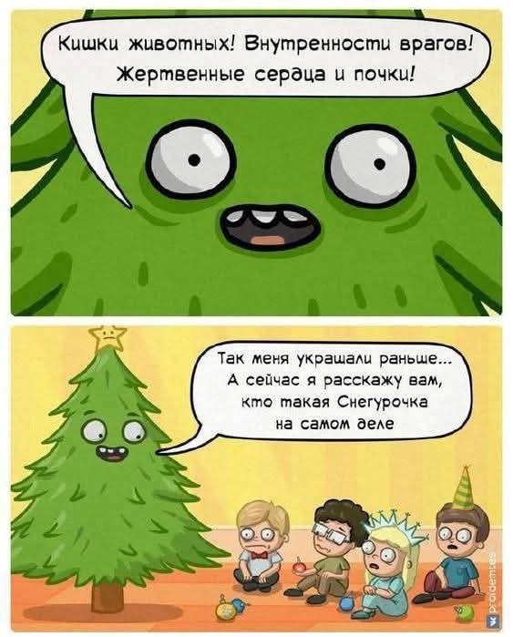 Последняя маленькая пятница 2025