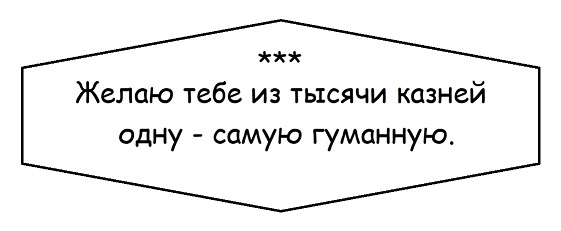Мой кот