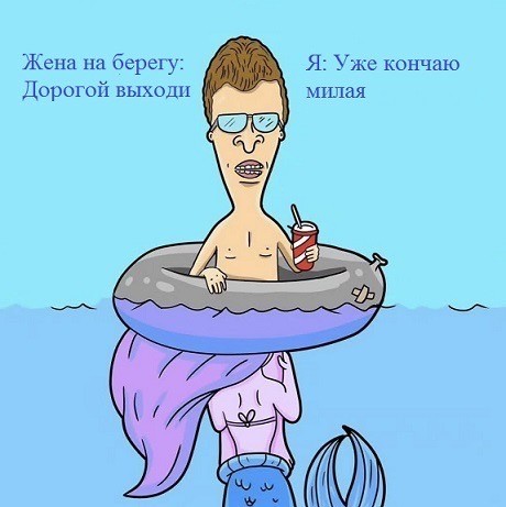 Веселое настроение в картинках 01.02.26