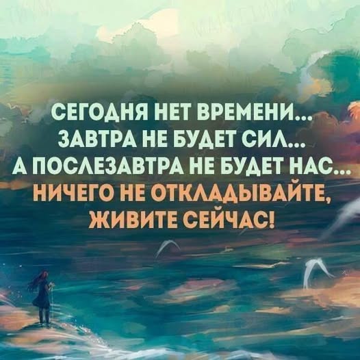 Вторника картинки