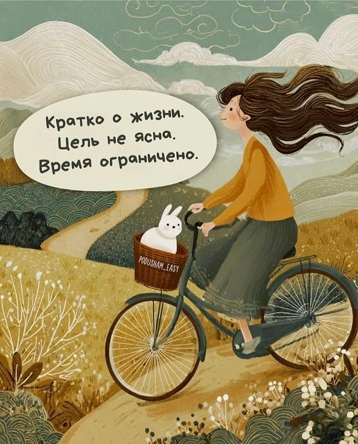 Четверговые картинки