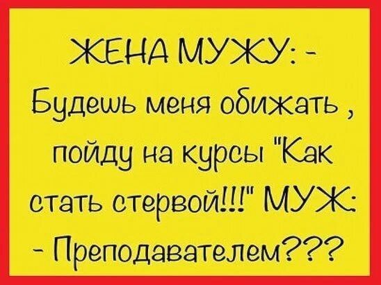 Еще картинки про М и Ж