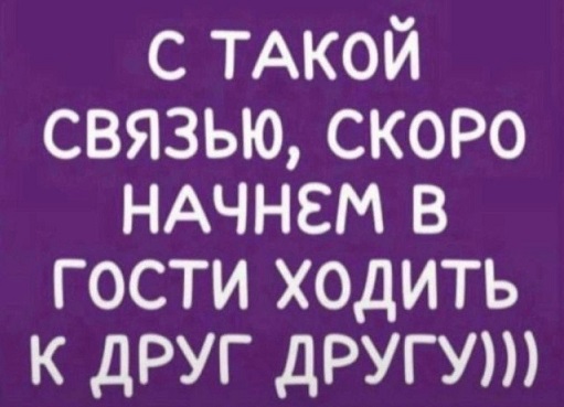 Сильный крот