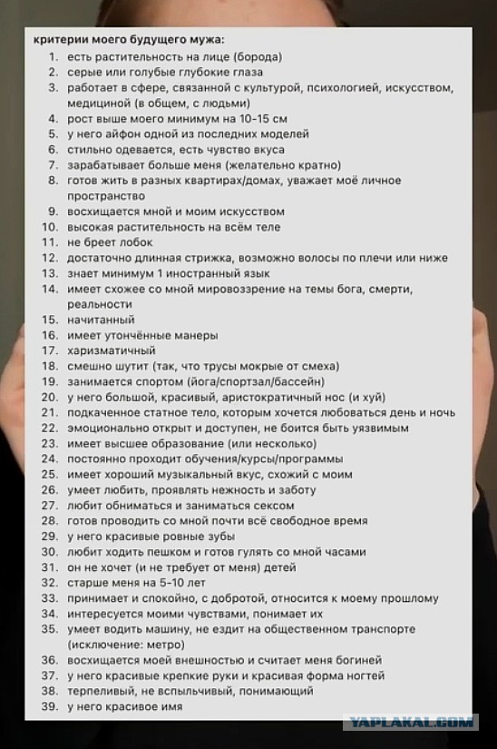 Драма в 3 актах