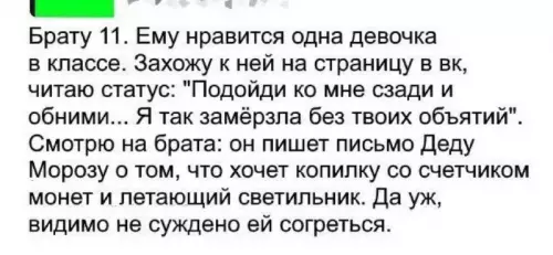 Картиночки, баянчики 02 марта