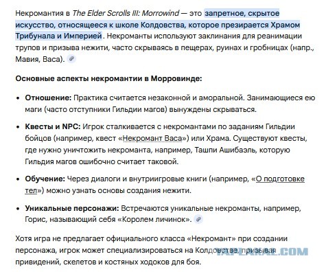 В России проблемы с властью происходят из-за того, что народ грешит, — епископ Питирим (Творогов)