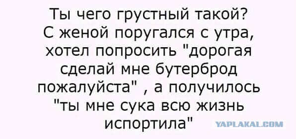Субботим по баянам