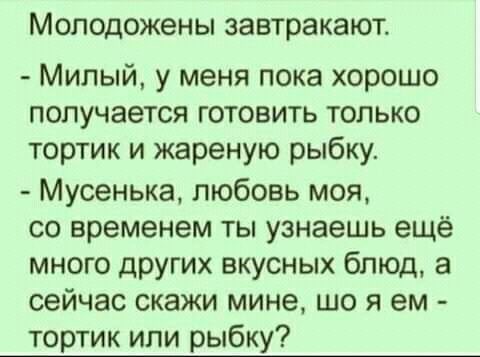 Картиночки, баянчики 28 марта