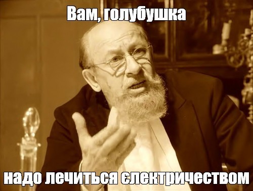 Я думал она нормальная
