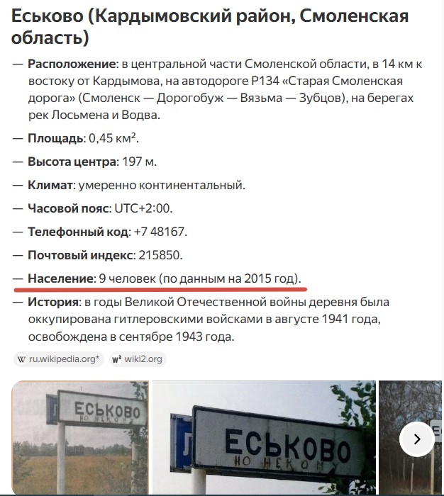 Картинки для деградации 188 (разной степени свежести)