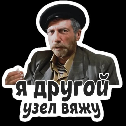 Узелки