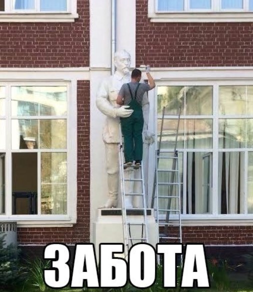 Картиночки, баянчики 30 апреля