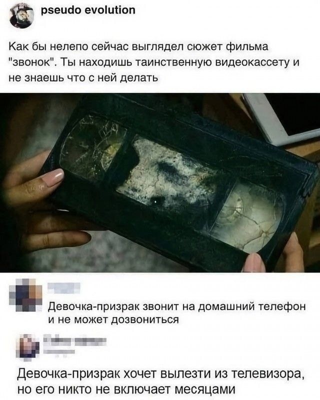 Фильмовый юмор в картинках