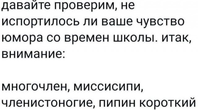 Картинки для деградации 271 (разной степени свежести)