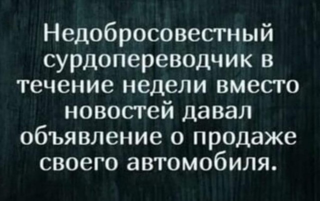 Пятничные бояны