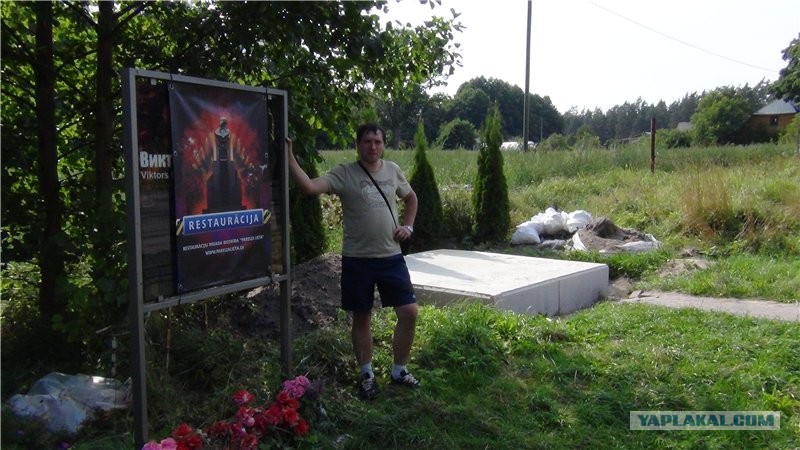 Место гибели виктора цоя карта