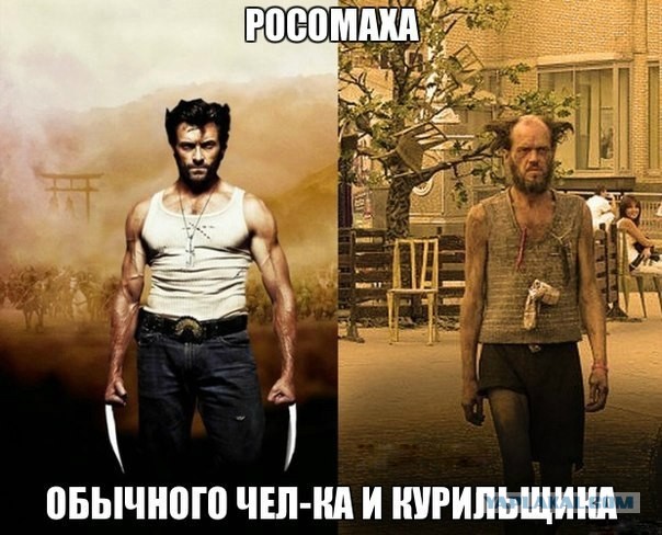 Россия меняет людей